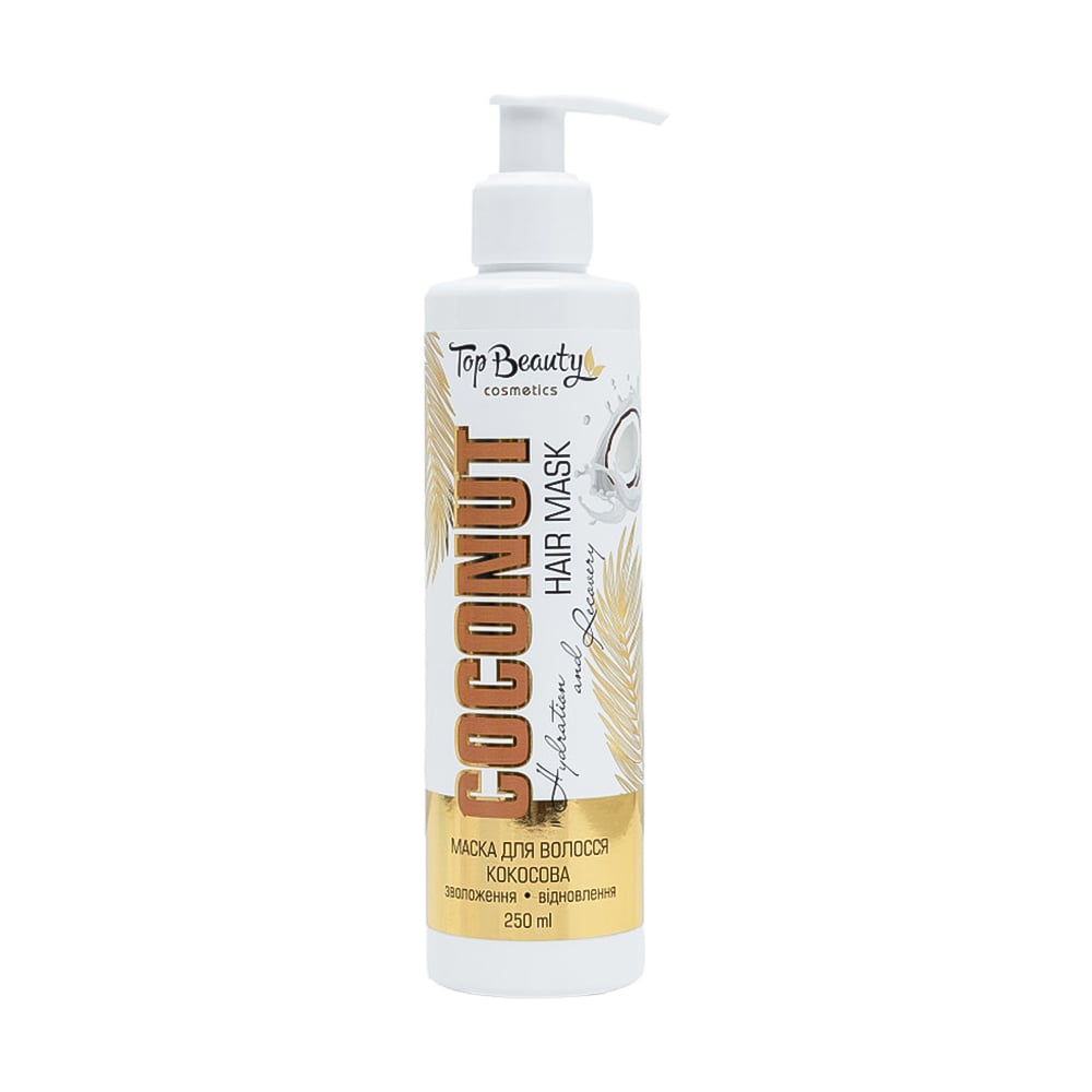 Маска для волосся Top Beauty Mask Кокосова, 250 мл